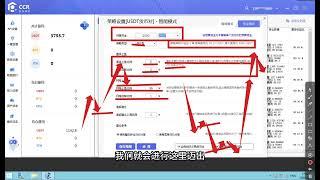 CCR智能炒币量化机器人比特币突破31500美金炒币机器人稳赚量化交易月化5%～30%#ccg合约机器人 #量化机器人 #量化炒币机器人 #比特币 #以太坊 #合约交易 #区块链