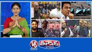 Telangana Assembly - Bhatti Vs Harish | KTR - Formula-E case | Jamili Elections Bill  | V6 Teenmaar