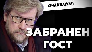 ЕКСКЛУЗИВНО! Фьодор Лукянов от клуб "Валдай": САЩ не може да управлява света еднолично