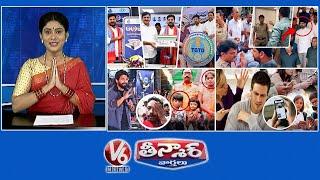 CM Revanth-Indiramma Housing Scheme | PadiKaushik Reddy Arrest| Pushpa2 -SandhyaTheatre | V6Teenmaar