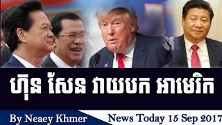 VOA Khmer Radio,Khmer breaking news, Cambodia Politics News,haeg meas morning news,By Neary khmer