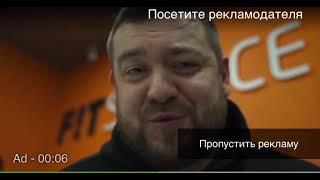 Эрик Давидыч FIT Service PornHub