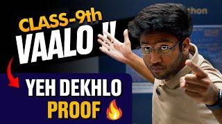 CLASS 9th !! - Ye Dekhlo Proof  | Next Toppers