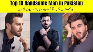 Most Beautiful men in pakistan | top 10 handsome man in pakistan | AM TalkShawk