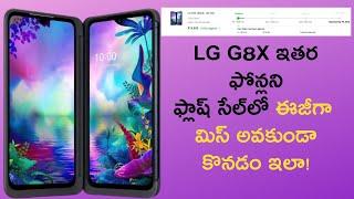 How to Buy LG G8X other phones in Flash Sale easily   Practical Demo