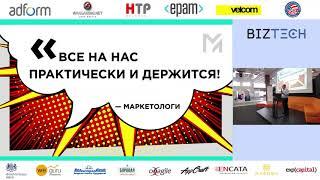 Maxim Maclay / Practical advice for marketer in Belarus – Perfect Marketer