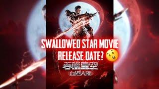 Swallowed Star Movie Release Date? Explained In Hindi | Alam