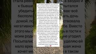 Новая история ️#таро #любовь #психология #отношения