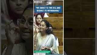 Opposing the Waqf Amendment Bill 2024, NCP-SCP MP Supriya Sule Speaks in Lok Sabha | Modi | Muslims