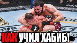 ИСЛАМ МАХАЧЕВ - ДРЮ ДОБЕР ОБЗОР БОЯ UFC 259!