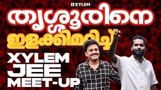 തൃശ്ശൂരിനെ ഇളക്കിമറിച്ച് XYLEM JEE MEET-UP | Xylem JEEnius