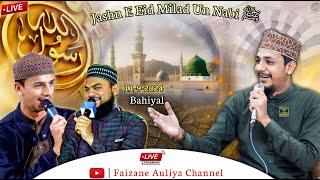 Live Now | Mehfil E Naat | Moinuddin Bulbul E Mustajab & Zishan Barkati  | 11-9-2024 | Bahiyal