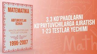 AXBOROTNOMA. KO'PHADLARNI KO'PAYTUVCHILARGA AJRATISH. 1-23 TESTLAR YECHIMI.