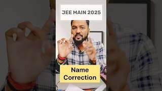 Name Correction In Jee Main|How to Do Correction In Jee Main 2025|Jee Main 2025 Correction Window