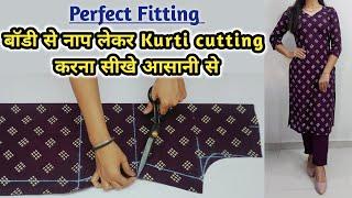 Kurti/Suit Cutting and Stitching Step by Step/Easy Kurti Cutting for Beginner with Useful SewingTips