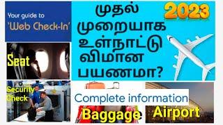 How to Travel First Time in Domestic Flight in Tamil| Complete Information| Flight travel Guide