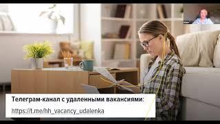 Что происходит на рынке труда молодых специалистов?