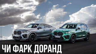 BMW X5 ва X6 хамаро хайрон кард 2024