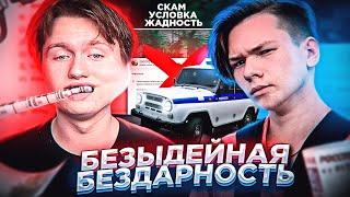 ДЕШЁВКА WAKA ENCORE - НАГЛАЯ ЛОЖЬ И БЕЗНАКАЗАННОСТЬ!