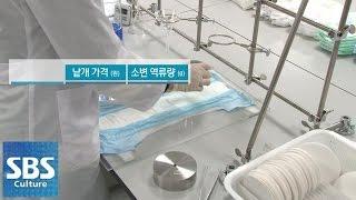 2배 비싼 기저귀, 제값 못해 @SBS 생활경제 150115