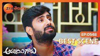 మేము రాగానే సమయం చూసి మా పై దాడి చేసాడు | Ammayi Garu | Ep 548 | Best Scene | Zee Telugu