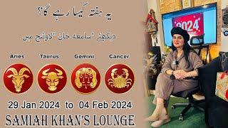 Weekly Horoscope ||Aries| |Taurus| |Gemini| |Cancer| | 29 Jan 2024  to 04 Feb 2024 |