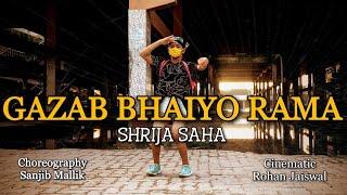 GAZAB BHAYO RAMA || DANCE COVER BY SHRIJA SAHA || CHOREO - SANJIB || CINEMATIC - ROHAN