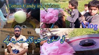 Chini Ka Lacha | Cotton Candy | Sugar Candy Recipe |  In Pakistan  Usmania Vlog