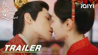 Trailer: Luo Yunxi and Song Yi are perfect match!  | Follow your heart 颜心记 | iQIYI