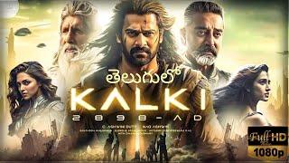 Kalki 2898 AD Full length 2024| New Telugu 2024 | Latest Telugu 2024 Full | Review  and summary