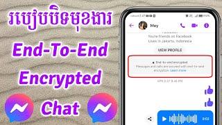 របៀបបិទ End To End Encrypted Chat Messenger - Turn off End To End Encrypted Chat Messenger