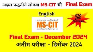 Mscit Exam Questions 2024 | MS CIT Final Exam December 2024 | mscit final exam | ‎@computersearch2.0