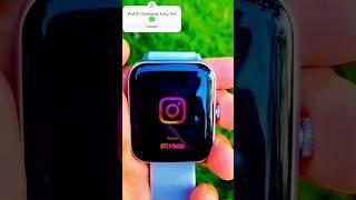 Instagram In Watch Instagram Code 4G#shorts #giveaway #smartwatch #applelogocode #instagraminwatch