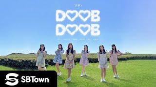 [SBTown] YGIG 'DOOB DOOB' Official MV