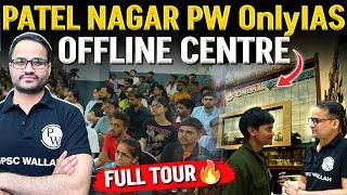 Let's Get Inside - Patel Nagar PW OnlyIAS Offline Centre | Full Tour of OnlyIAS Offline Centre 