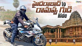 Hyderabad to Ramappa Ride | Bayya Sunny Yadav