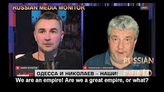 Sergey Lebedev says Russia is a great empire