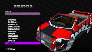 Saints Row 3 (The Third) - my vehicle collection
