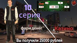  ВЕСЬ ФАРМ ЗА НОЧЬ в Black Russia! С НУЛЯ до МИЛЛИОНОВ