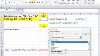 UTCC Excel Lab1 Lab2