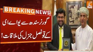 Governor Sindh Important Meeting With Consul General of UAE | Breaking News | GNN