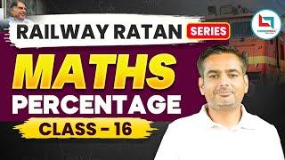 Railway Ratan Series | Railway Math's | Percentage | #16 | Percentage By Rakesh Yadav Sir #maths