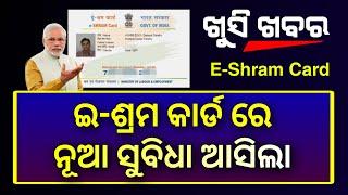 E-Shram Card New Update Odisha 2023 - eShram Card Yojana Benefits - eShram Card Odisha Online Apply