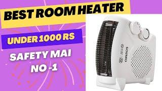 Room Heater | Best Room Heater Under 1000 | Top Room Heater | Heater vs Blower | Solimo Room Heater