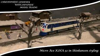 Micro Ace KiHA 32 in Shinkansen styling