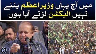 PML-N Jalsa in Mansehra, Nawaz Sharif Speech | Aaj News