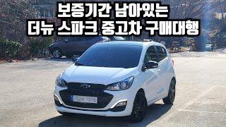 효율성 좋은 경차 더뉴스파크 중고차 구매대행