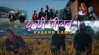 Dukhi Jeevan - Rap Song: yp lama(Pasang tamang) Life Story । Pasang Tamang