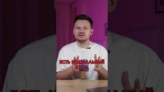 КАК НАЧАТЬ В АЙТИ С НУЛЯ? Рассказываю в телеграм. Ссылка в шапке профиля #айти #войтивайти
