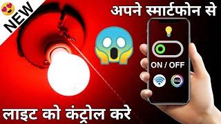 Best smart led bulb review || cheapest smart bulb 2021 || How to Control your bulb using smartphone